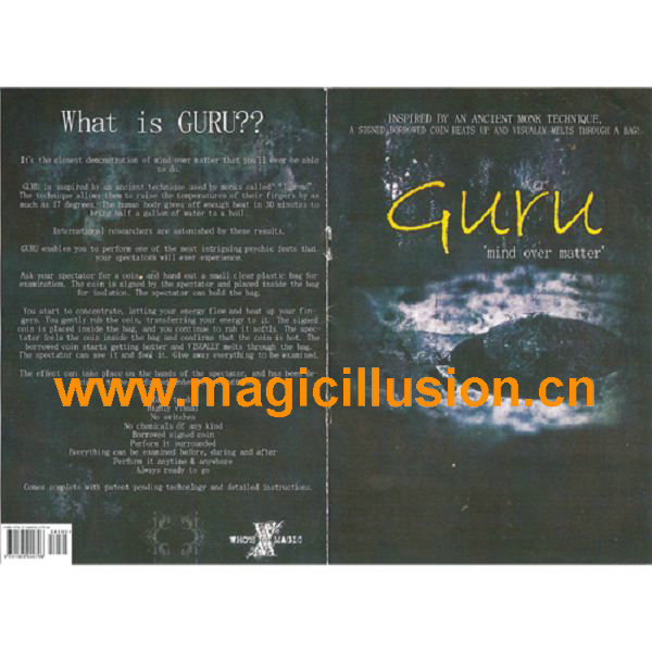 Magic guru Rubber Sheets FOR Coin Penetration magic tricks